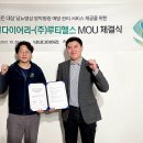 디지탈닥터 이미지