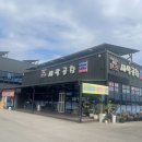 원조새말곱창 - 예산군 윤봉길로 1844 | 원조새말곱창