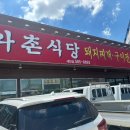 세천로8길 이미지