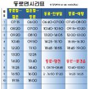 신선암봉민박 이미지