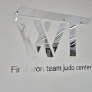 원팀 유도 센터 이미지