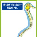 벙커캠핑장 이미지