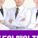 약속한의원 이미지