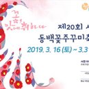 서천종합관광안내소 이미지