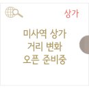 현대클러스터공인중개사사무소엑스 이미지