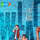 옥미장 | 2026년 6월 꼭 봐야 할 중드 TOP 5