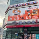 으뜸50안경 흥덕점 이미지