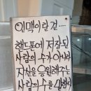 푸른향기 이미지