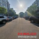 남산4길 이미지