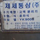 우정크린 네이버블로그