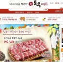 참토우 이미지