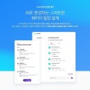 (주)보고여행사 이미지