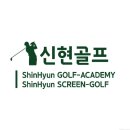 사계절골프연습장 네이버블로그