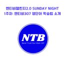 자영업자를 위한 하루 30분 인스타그램 투자로 매출 올리는 법 | 스레드 주간 55만 조회수로 30대 유입 터졌습니다… 블로그 유입까지 연결한 방법(사업자 및 전문직 필독)