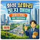 초대박공인중개사사무소 이미지