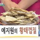예지원화장품