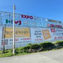 천평가구