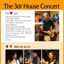 하우스 콘서트 3 이미지