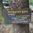 샘골민박 이미지