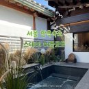 스테이 어플로트 네이버블로그