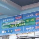 환성물회 이미지