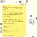 라임약국 | 6.[시험관신선1차]대구차병원 난자채취전 마지막검사,난자채취비용,후기