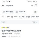 웰봄비에프소아청소년과의원 이미지