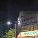 설악칡냉면 이미지