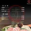 청참치 이미지