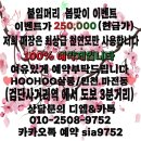 HOOHOO살롱 이미지