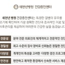 새천년 병원 이미지