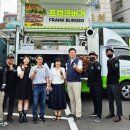 프랭크서울인천