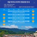 클럽아이리스 이미지