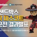 한국마스코트 한국경제TV