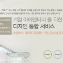 창원디자인