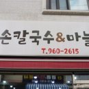 스카이방방(석관점) 이미지