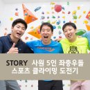 안국골프아카데미 이미지