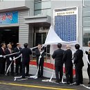 동구보훈복지회관 이미지