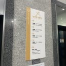 (주)한유메디 | 대구다이어트 한방병원 솔직후기 당당한방병원 당비정 후기