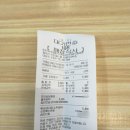 롯데리아통영점 네이버블로그