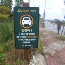 빛고을주유소 이미지