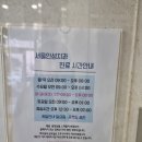 서울인성치과의원 이미지