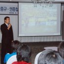 포항 스틸러스 축구단 특강 사진 이미지