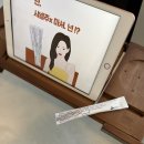 다떼아떼