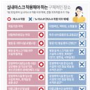 fitness SUIT 이미지