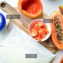 파파야과일공간 네이버블로그