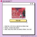 주식회사 모아기업 이미지