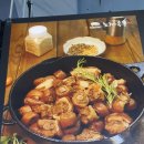 최고족발 이미지