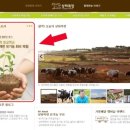 서당목장 네이버블로그
