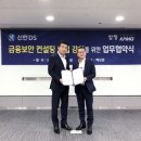 미래금융컨설팅 이미지